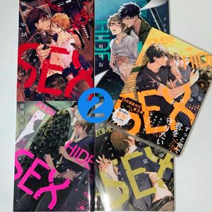 【2口発送②】ゾンビハイドセックス　1〜5巻　1800円