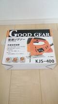 Ⅱ　GOOD GEAR 変速ジグソー　KJS-400　作動確認済み　_画像1