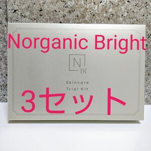 Norganic Bright トライアルサイズ3セット