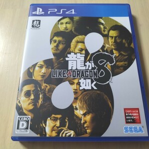 PS4 龍が如く8【送料無料】