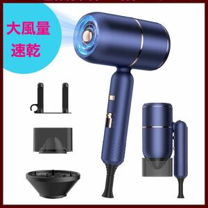 Cicaden ヘアドライヤー 大風量 速乾 軽量1500W マイナスイオン 