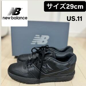 海外限定 NEW BALANCE BB550BBB トリプルブラック　ニューバランス　靴　スニーカー