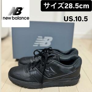 海外限定 NEW BALANCE BB550BBB トリプルブラック　ニューバランス　靴　スニーカー　２８．５　大きいサイズ