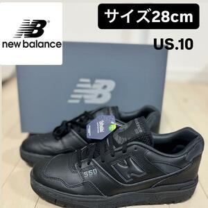 海外限定 NEW BALANCE BB550BBB トリプルブラック　ニューバランス　スニーカー　黒　２８センチ　大きいサイズ　