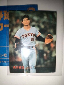桑田真澄　87 カルビープロ野球チップス　No.213 読売ジャイアンツ