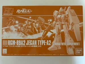 【プレバン限定】HGUC 1/144 RGM-89A2 ジェガンＡ２型（ゼネラル・レビル配備機）