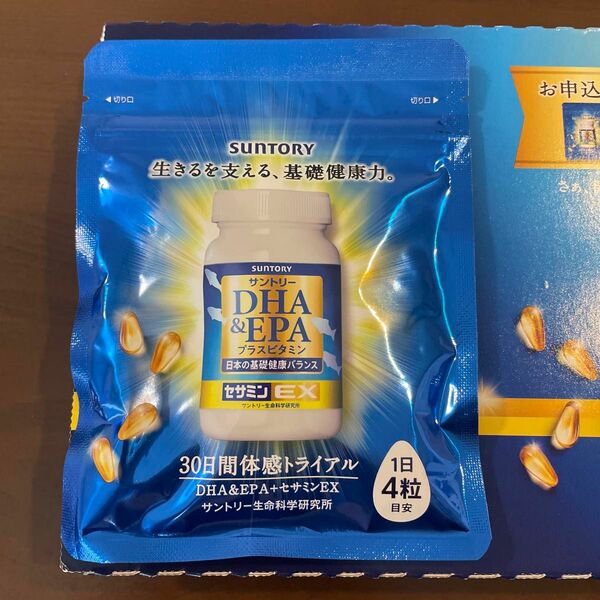 サントリー DHA EPA 120粒