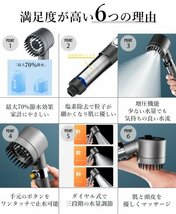 最新改良モデル シャワーヘッド マイクロナノバブル 節水 高水圧 ミスト節水80% 0.001mm ウルトラファインバブル 強力増圧 3段階モード_画像3