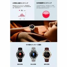 1円 スマートウォッチ 日本製センサー 血圧測定機能付き 高精度心拍数 ビジネス 腕時計 睡眠検測 IP68防水 着信通知 通話 ゴールド＋銀三珠_画像3