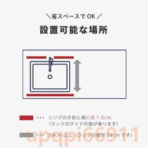 水切り 水切りラック 調整可能 ステンレス 水切りかご 大容量 横置 流れる キッチン 台所収納 収納 棚 おしゃれ 箸置き付き 収納ラック_画像8