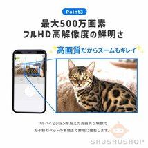 防犯カメラ ワイヤレス 家庭用 日本製 WIFI 500万画素 見守りカメラ 屋内 屋外 監視カメラ 自動追跡 防犯灯カメラ 室内カメラ 夜間撮影_画像3