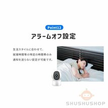 防犯カメラ ワイヤレス 家庭用 日本製 WIFI 500万画素 見守りカメラ 屋内 屋外 監視カメラ 自動追跡 防犯灯カメラ 室内カメラ 夜間撮影_画像8