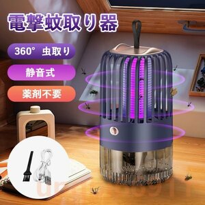  electric bug killer . insect vessel light source .. type light trap . insect light insect taking . vessel electric shock insecticide insecticide light kobae taking .kobae.... electric shock light trap powerful insecticide mosquito medicina un- for 