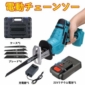  one jpy new goods unused rechargeable reciprocating engine so- rechargeable saw continuously variable transmission cordless reciprocating engine so- gold . woodworking cutting Makita 18V battery using together WJGJ99