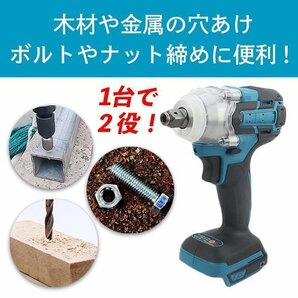 1円 電動インパクトレンチ 充電式 タイヤ交換 ブラシレスレンチ マキタバッテリー互換 無段変速 正逆転両 最大トルク300N.m 過熱過負荷保護の画像5