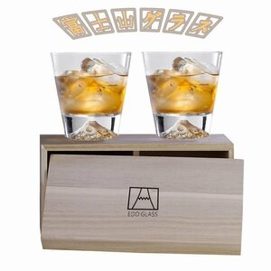 ウイスキー グラス 富士山グラス 270ml 2個セット ロックグラス アルコールグラス ペアグラス おしゃれ 日本酒 お土産 還暦祝い 結婚
