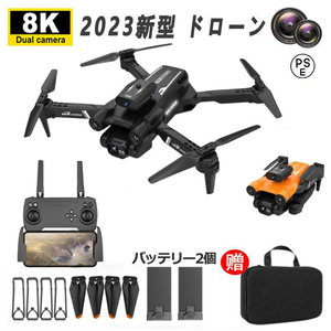 1 jpy 2023 new model drone 8K two -ply camera attaching battery 2 piece attaching 200g and downward high resolution FPV high-quality maintenance Home smartphone operation beginner child Japanese instructions 