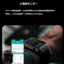1円 血糖値測定 スマートウォッチ 血糖値 心電図機能 血圧 血中酸素 心拍 体温測定 日本製センサー 腕時計 歩数計 IP68 android iphone対応_画像9