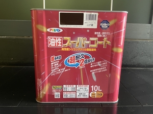 アサヒペン　油性スーパーコート　10L　こげ茶　未使用品①