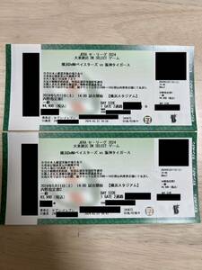 5/11 (SAT) Yokohama Dena Baystars vs Hanshin Tigers Stadium yokohama uchino зарезервированное сиденье C Bay Side Pair Set Aisle 2 Последовательные номера ☆ Отмена компенсации