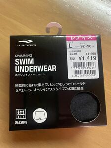 TIGORA SWIM UNDERWEAR レディースボックスインナーショーツ