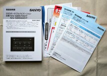 【新品】サンヨー ゴリラ NV-SB550DT 5.2V型 ワンセグ 16GB SSDポータブルナビゲーション オマケ付き SANYO Gorilla_画像4