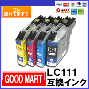 LC111（チップ付）新品ブラザーインク互換【5000円～送料無料】