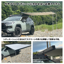 サイドオーニング 半自動 2M×2.5M アルミハードケース RAV4 プラド ランドクルーザー デリカ ラングラー ジムニー ルーフラック キャリア_画像5