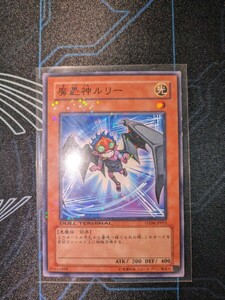 遊戯王オフィシャルカードゲーム デュエルモンスターズ