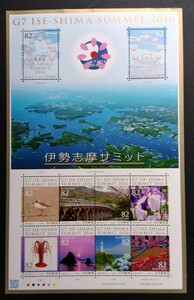 2016 year * commemorative stamp - Ise city .. summit seat 