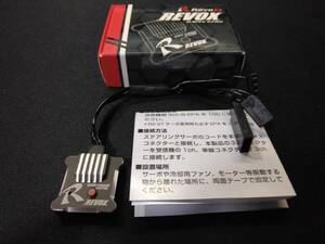 ReveD REVOX ジャイロ レーヴディー RWDドリフトカー用ステアリング ジャイロ REVOX 中古 美品 売切り RG-RVXA