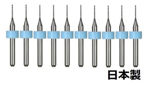 おためし特価 0.65mm 極細 超硬 精密ドリル10本組 削れ最高です！おまけ付き 精度抜群 マイクロ精密ドリル お試し特価 お試し特値