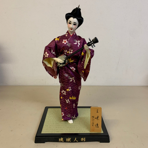 大きめ 舞妓 三味線 芸妓 芸者 芸子 沖縄 琉球人形 日本人形 着物女性 shamisen Geisha Okinawa Japanese doll 昭和【2013