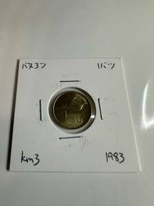 バヌアツ 1バツ 1983年 km3 (外国 貨幣 硬貨 古銭 コイン 雑銭 海外 外国銭 アンティーク)