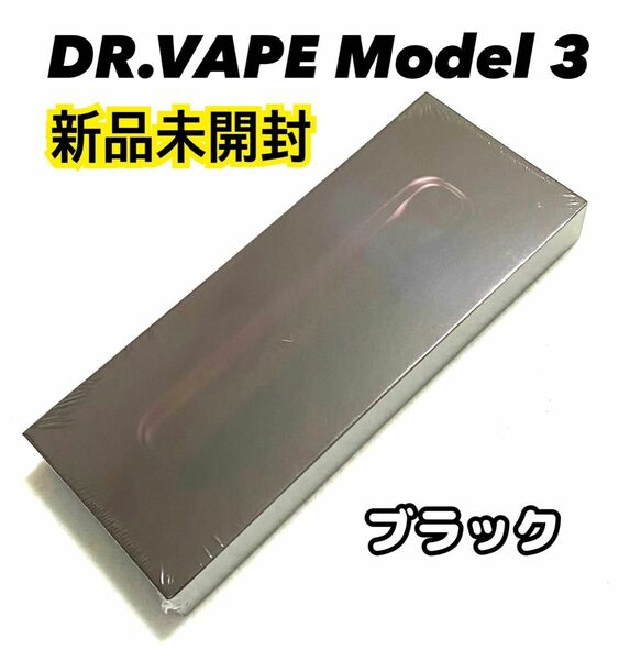 ★新品未開封・最新モデル★ ドクターベイプ3 ブラック本体！☆DR.VAPE☆