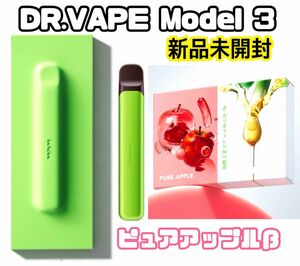 ★新品未開封・最新モデル★ ドクターベイプ3 グリーン本体＋ピュアアップル付き！ロックビル 電子たばこ 禁煙グッズ