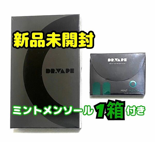 ★新品未開封★ DR.VAPE ドクターベイプ2 ブラック本体＋ミントメンソール1箱付き！ロックビル 電子たばこ 禁煙グッズ