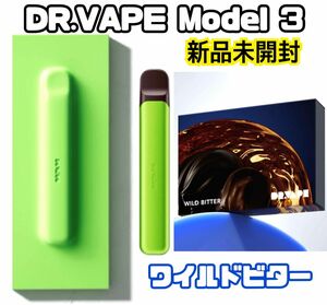 ★新品未開封・最新モデル★ ドクターベイプ3 グリーン本体＋ワイルドビター付き！ロックビル 電子たばこ 禁煙グッズ