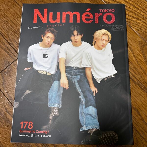 Numero tokyo number_i