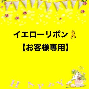 【るるる様ご確認用】イエローリボン☆犬☆ドッグ☆キーホルダー☆カラフルにこちゃんチャーム