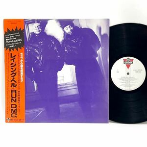 LP▲RUN D.M.C.　RASING HELL　ランDMC　レイジングヘル　L28P1242　帯付　WALK THIS WAY 収録　エアロスミス　アナログ　レコード▲