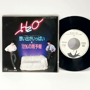 EP★H2O　想い出がいっぱい　10%の雨予報　7DS0036　みゆき　アナログ　レコード★