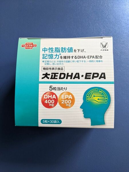 大正DHA.EPA　 値下げ不可