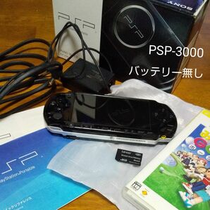 PSP 3000 ピアノブラック 本体 プレイステーションポータブル