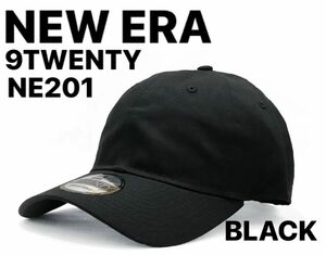 NEW ERA U.S.A. 9TWENTY NE201 サイドロゴ無しBLACK ニューエラ ローキャップ 920 ブラック