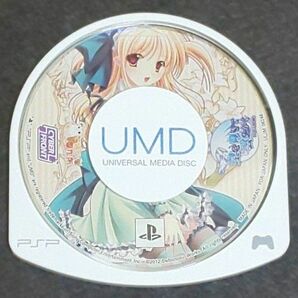 【PSP】空を仰ぎて雲たかく Portable