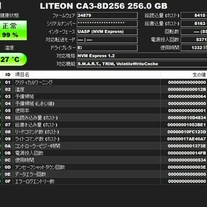 ◆送料無料◆M.2 SSD NVMe【LITE-ON CA3-8D256】256GB 1本の画像2