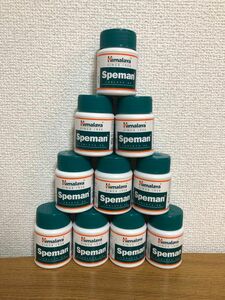 ヒマラヤ　Himalaya Speman 60錠　10個セット　サプリ　スペマン　ヒマラヤ　