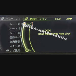 【即日発送 | USB版/FSCコード付】BMW/Mini 2024年度 最新版 地図 更新 Road Map JAPAN Next(iDrive3用) マップ アップデート ①.の画像3