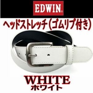 白 55 エドウイン ヘッドストレッチデザイン ベルト EDWIN ホワイト